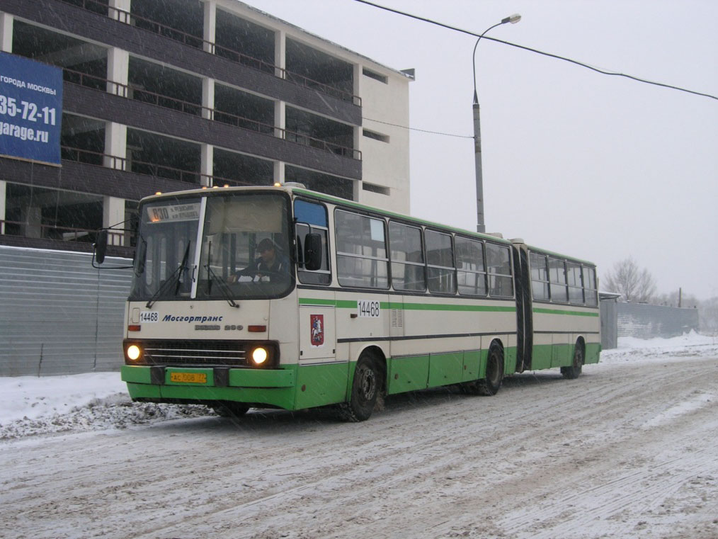 Москва, Ikarus 280.33M № 14468