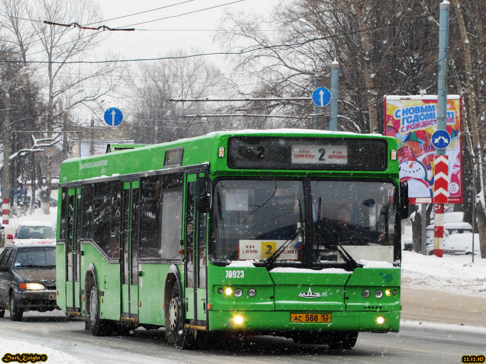 Нижегородская область, Самотлор-НН-5295 (МАЗ-103.075) № 70923