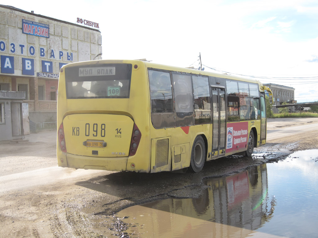 Саха (Якутия), Zonda YCK6105HC № КВ 098 14