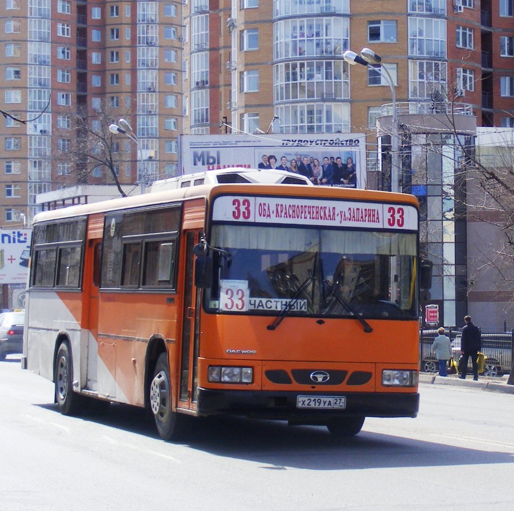 938 автобус маршрут