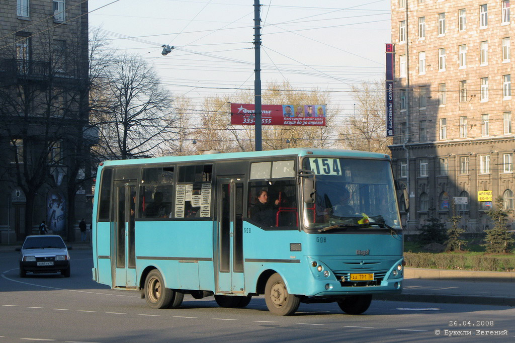 Санкт-Петербург, Otoyol M29 City № 0698