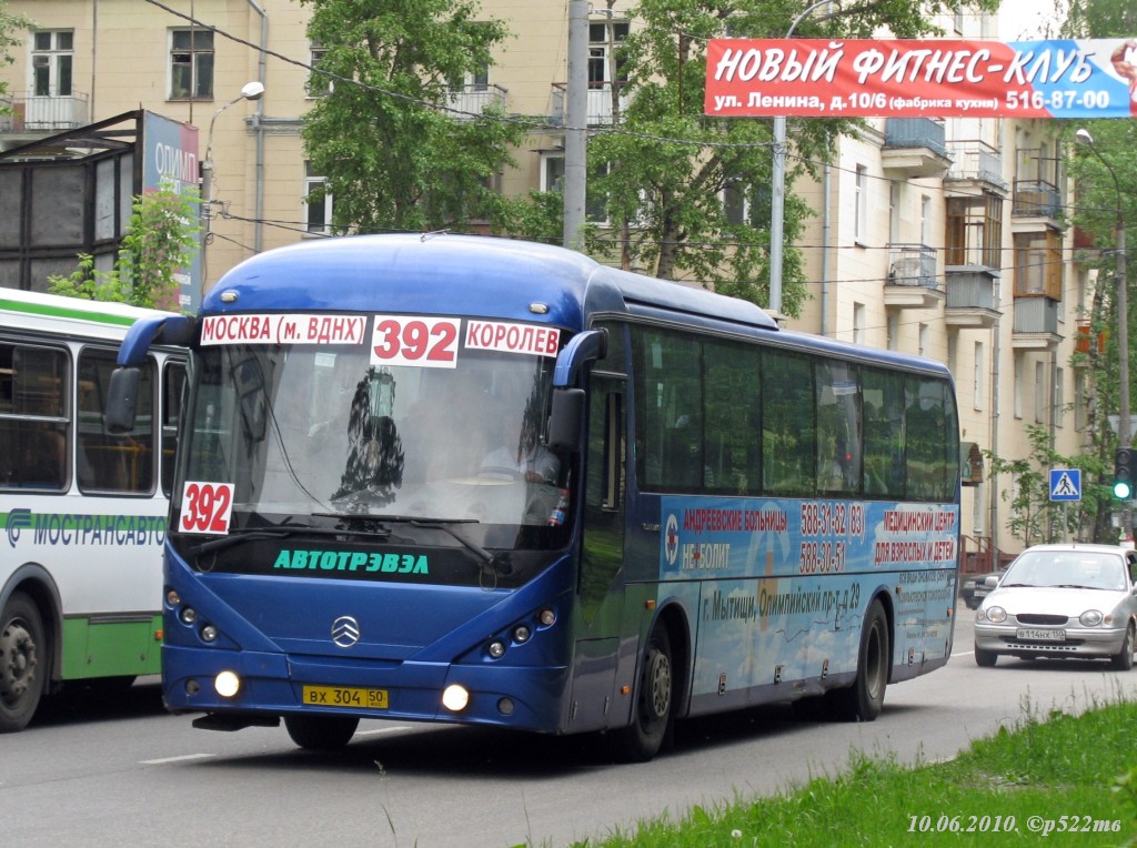 Московская область, Golden Dragon XML6121E1G № ВХ 304 50