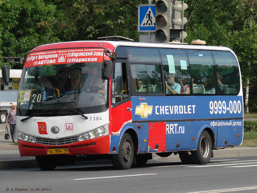 Санкт-Петербург, Yutong ZK6737D № n384