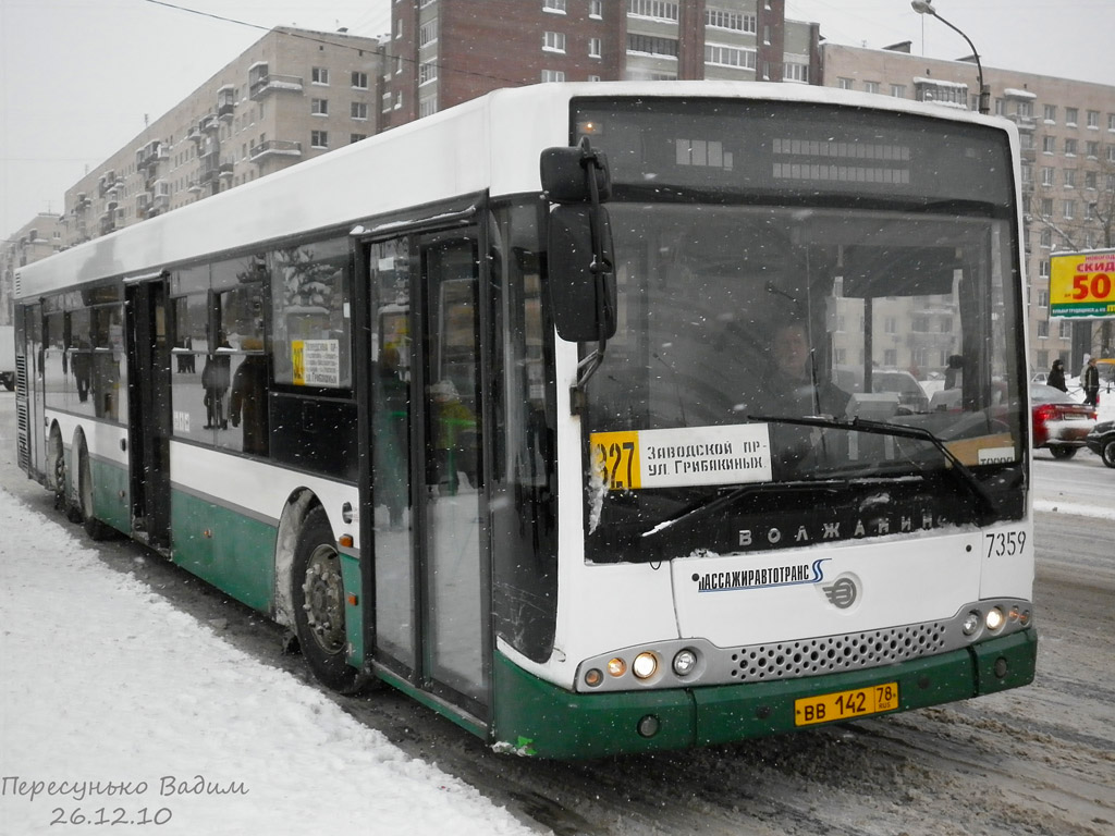 Санкт-Петербург, Волжанин-6270.06 