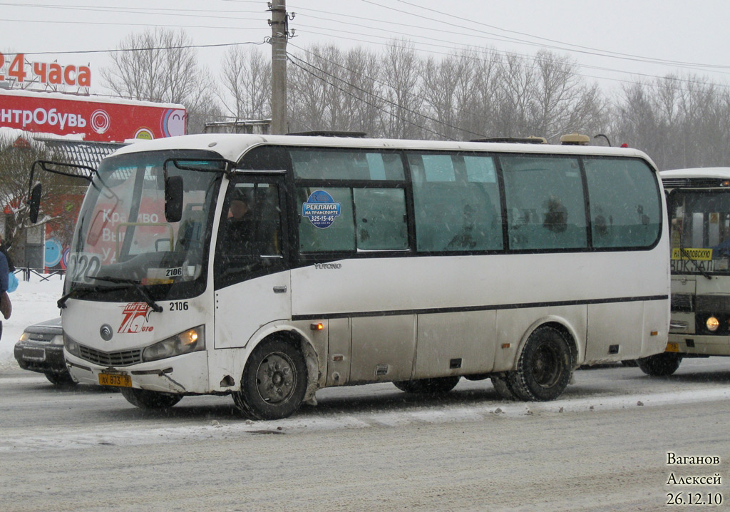 Санкт-Петербург, Yutong ZK6737D № 2106