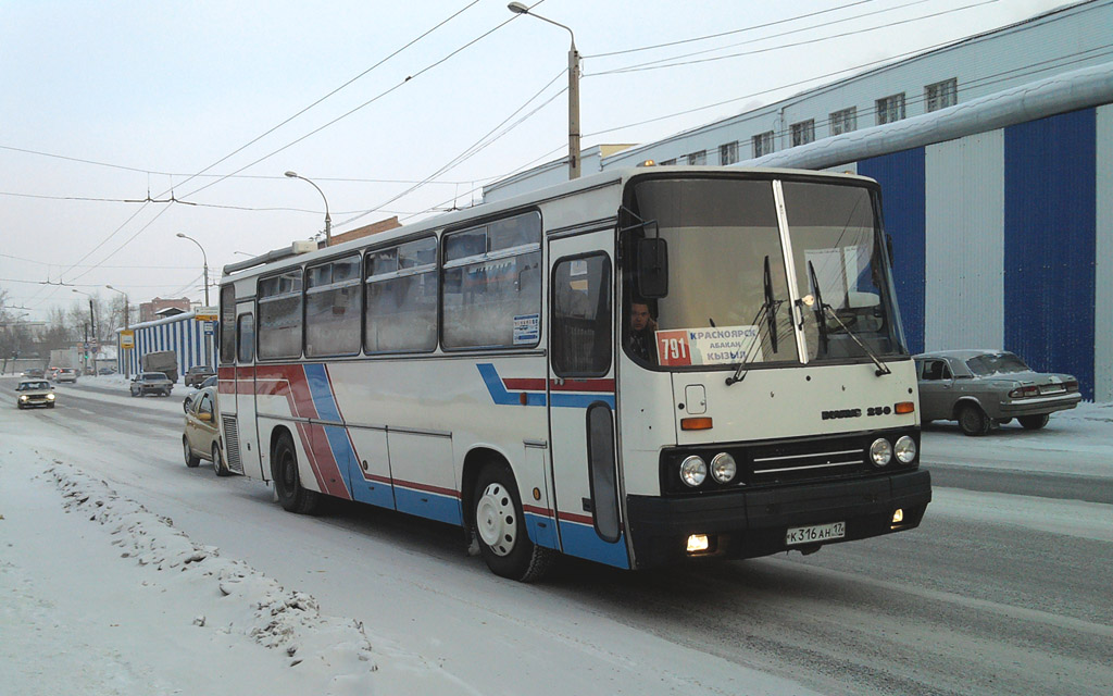 Купить Билеты На Автобус Онлайн Кызыл