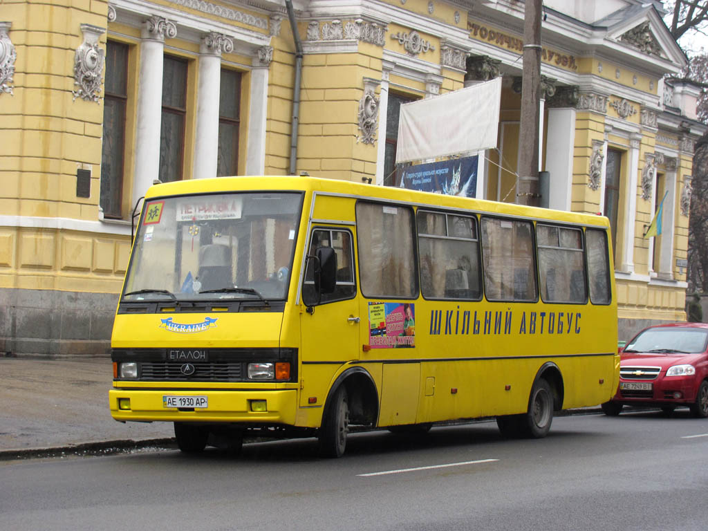 Днепропетровская область, БАЗ-А079.21 