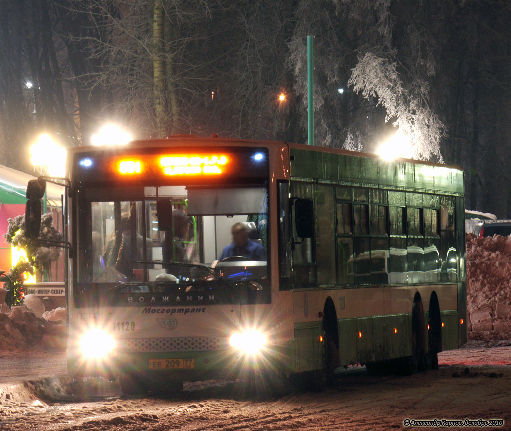 Москва, Волжанин-6270.06 