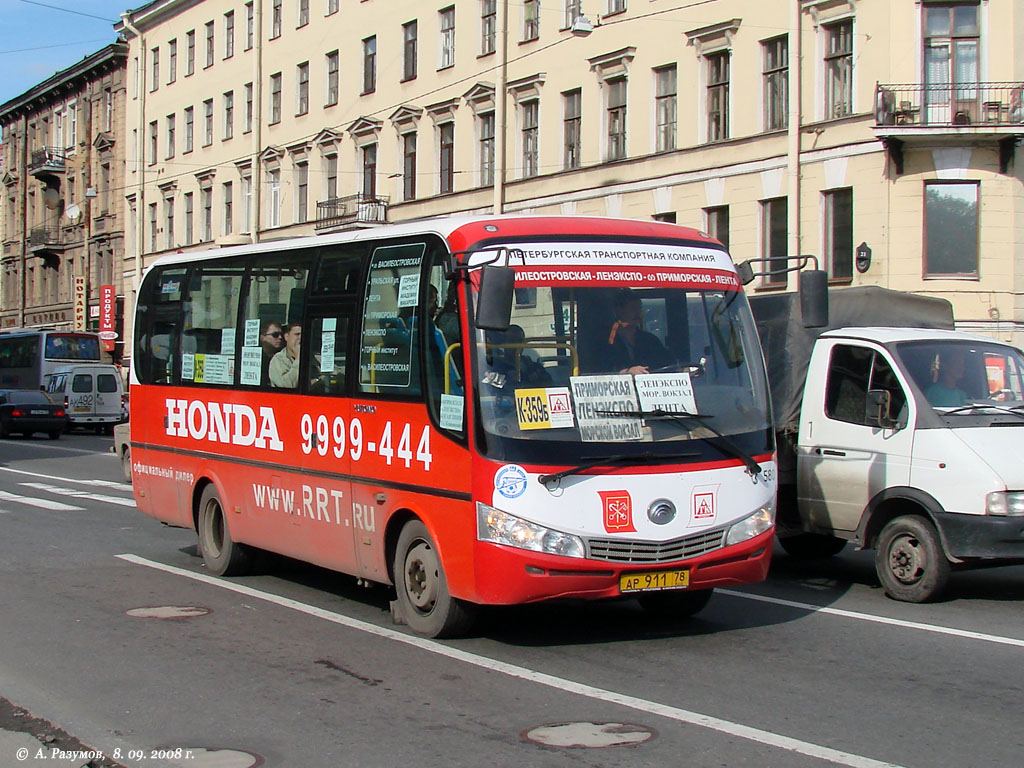 Санкт-Петербург, Yutong ZK6737D № n580