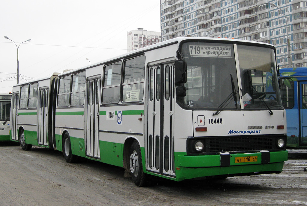 Москва, Ikarus 280.33M № 16446