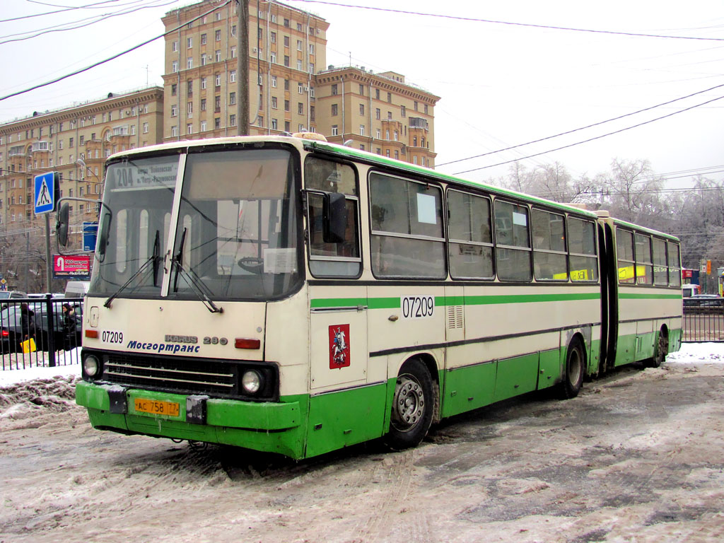 Москва, Ikarus 280.33M № 07209