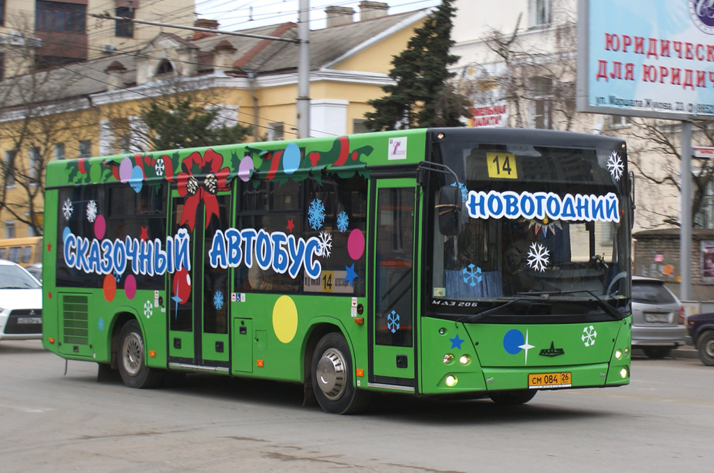 Ставропольский край, МАЗ-206.067 № 09