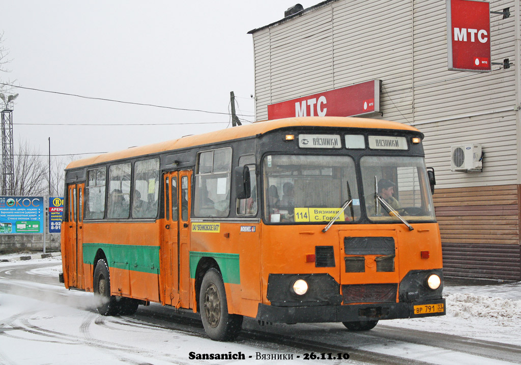 Владимирская область, ЛиАЗ-677М № ВР 791 33