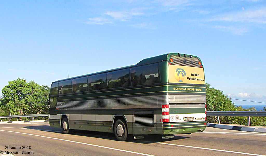 Одесская область, Neoplan N116 Cityliner № BH 0076 AT