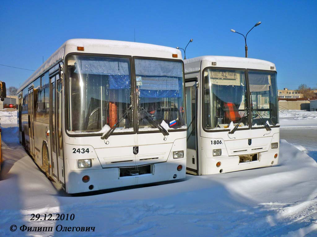 Челябинская область — Предприятия автобусного транспорта