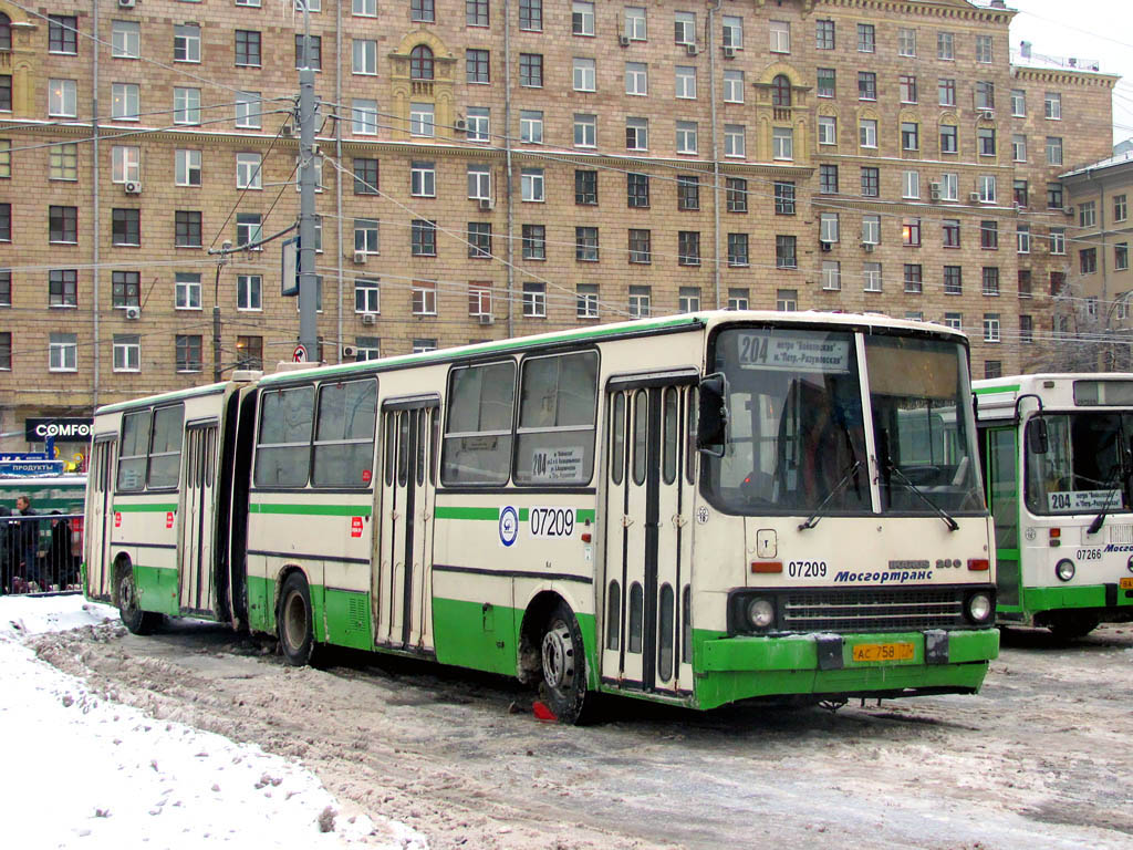 Москва, Ikarus 280.33M № 07209
