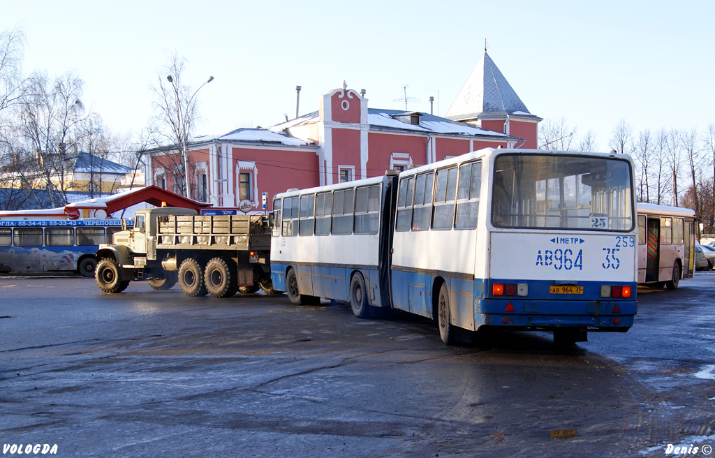 Вологодская область, Ikarus 280.33 № 259