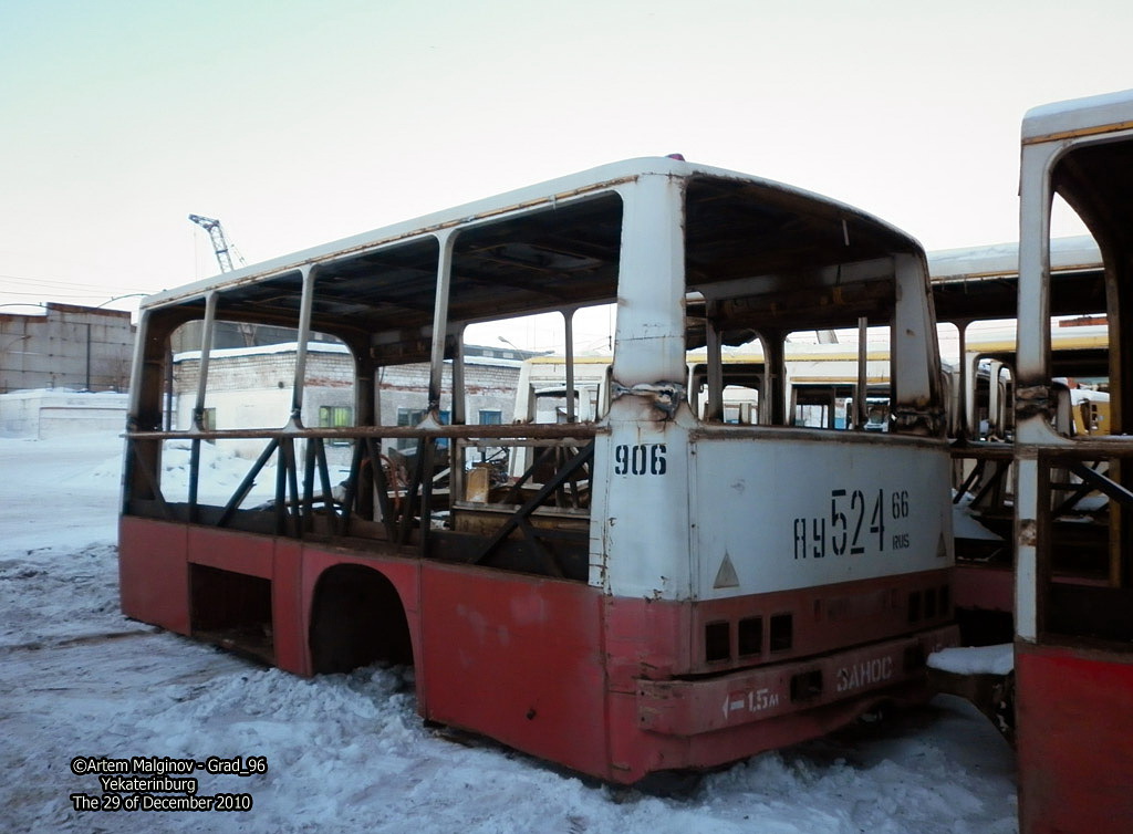 Свердловская область, Ikarus 280.33 № 906