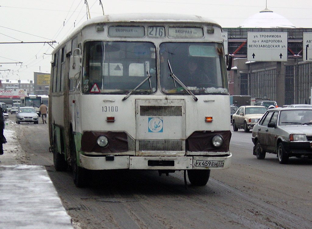 Москва, ЛиАЗ-677М (ЯАЗ) № 13100