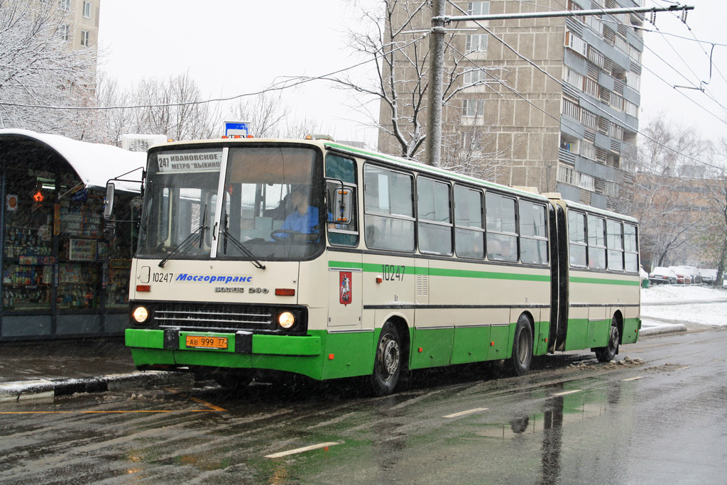 Москва, Ikarus 280.33M № 10247