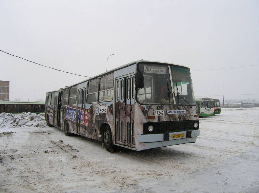 Москва, Ikarus 280.33M № 14242