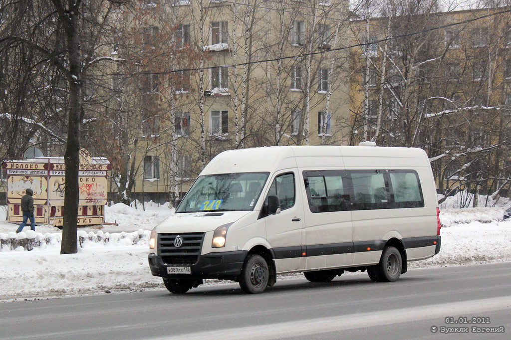 Санкт-Петербург, Луидор-22330E (Volkswagen Crafter) № 210