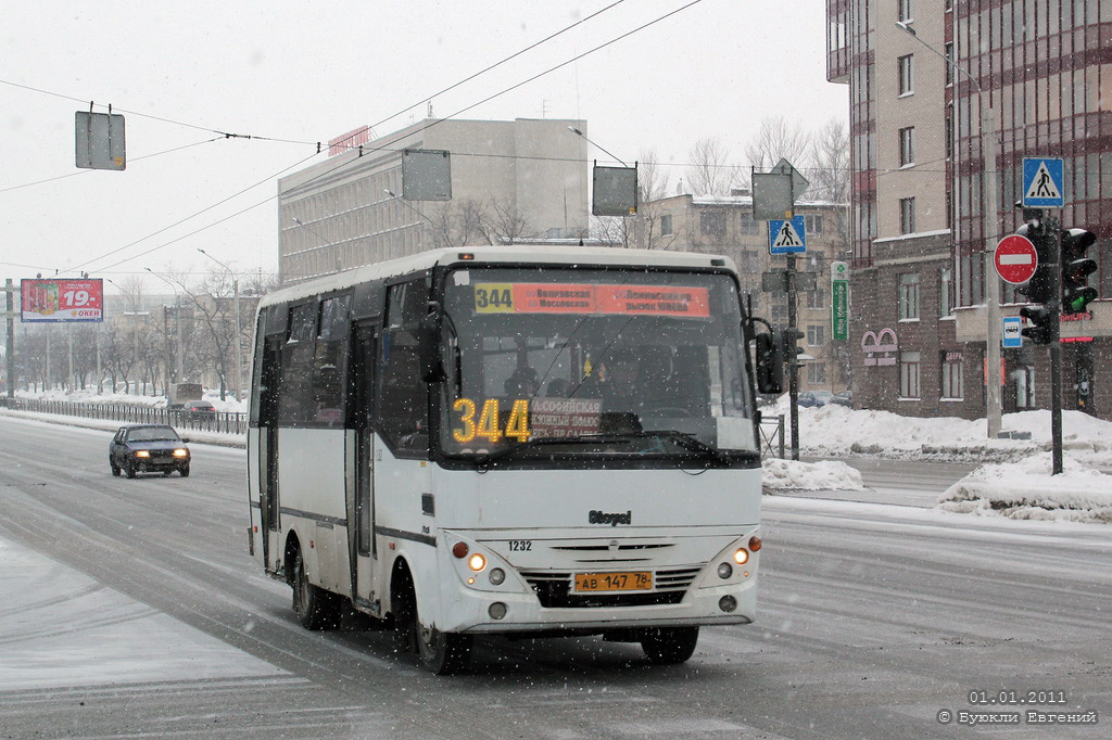 Санкт-Петербург, Otoyol M29 City № 1232