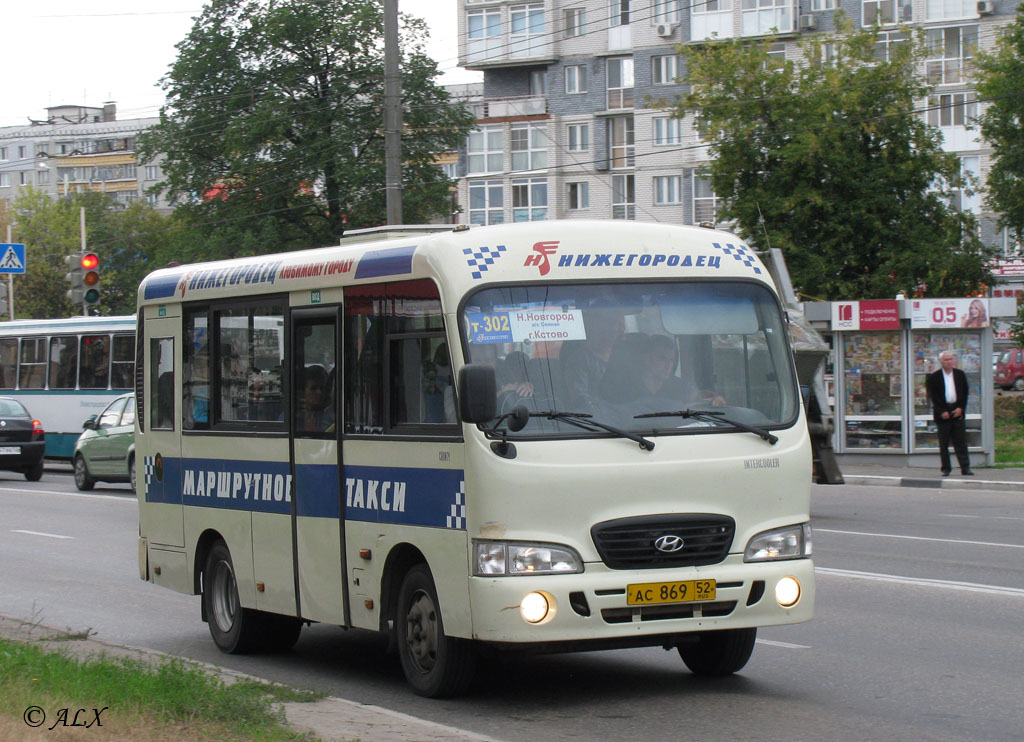 Нижегородская область, Hyundai County SWB C08 (РЗГА) № АС 869 52