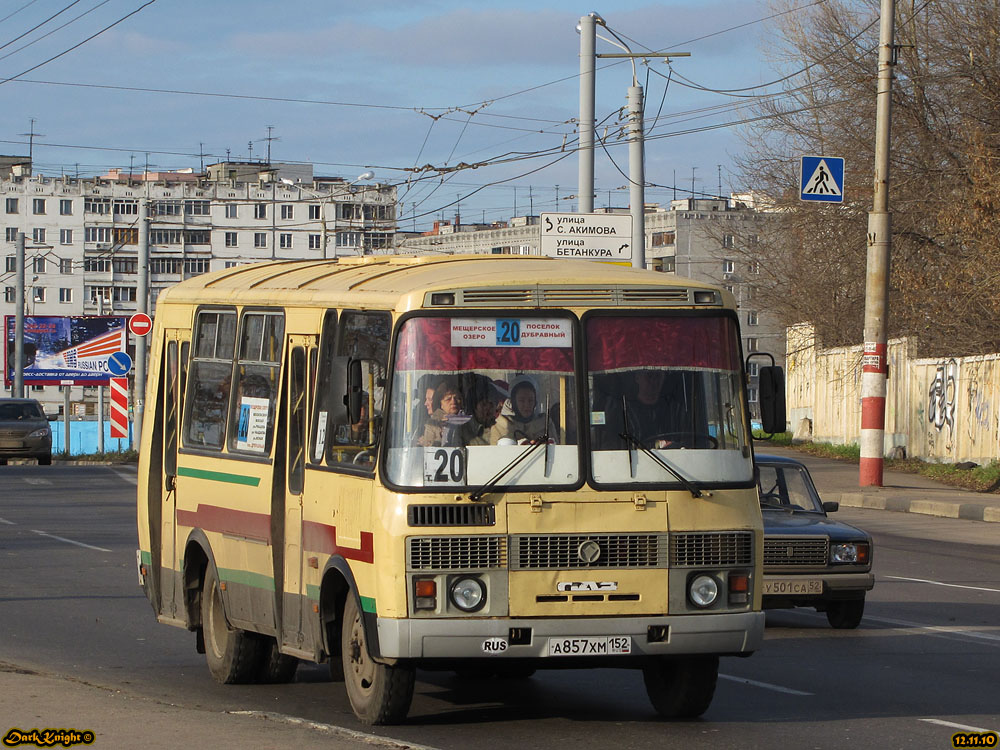 Нижегородская область, ПАЗ-32054 № А 857 ХМ 152