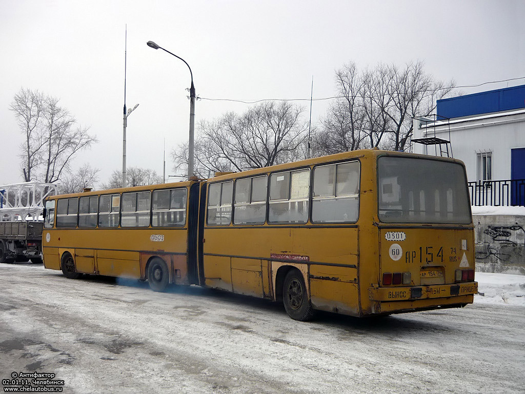 Челябинская область, Ikarus 280.33 № 0515