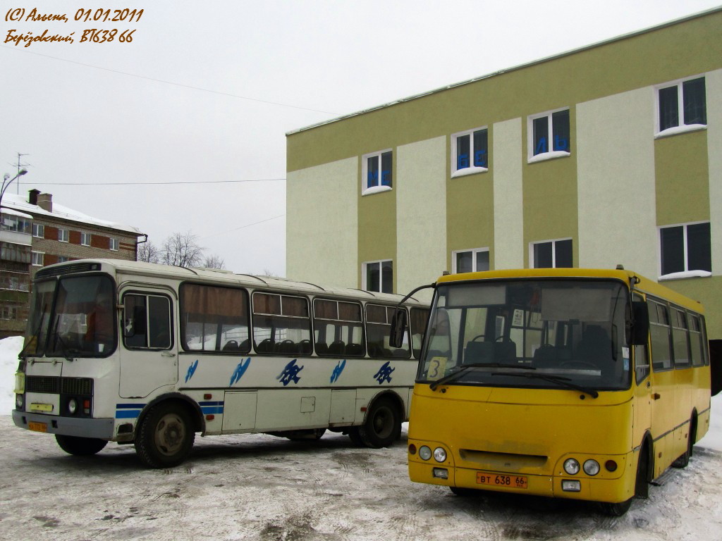 5 автобус березовский. Автостанция Березовский Свердловская область. Автовокзал Березовский Свердловская область. Берёзовский Кемеровская область автобусы. Автовокзал Берёзовский Кемеровская область.