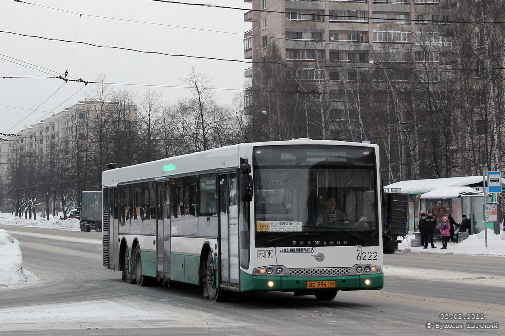 Санкт-Петербург, Волжанин-6270.06 