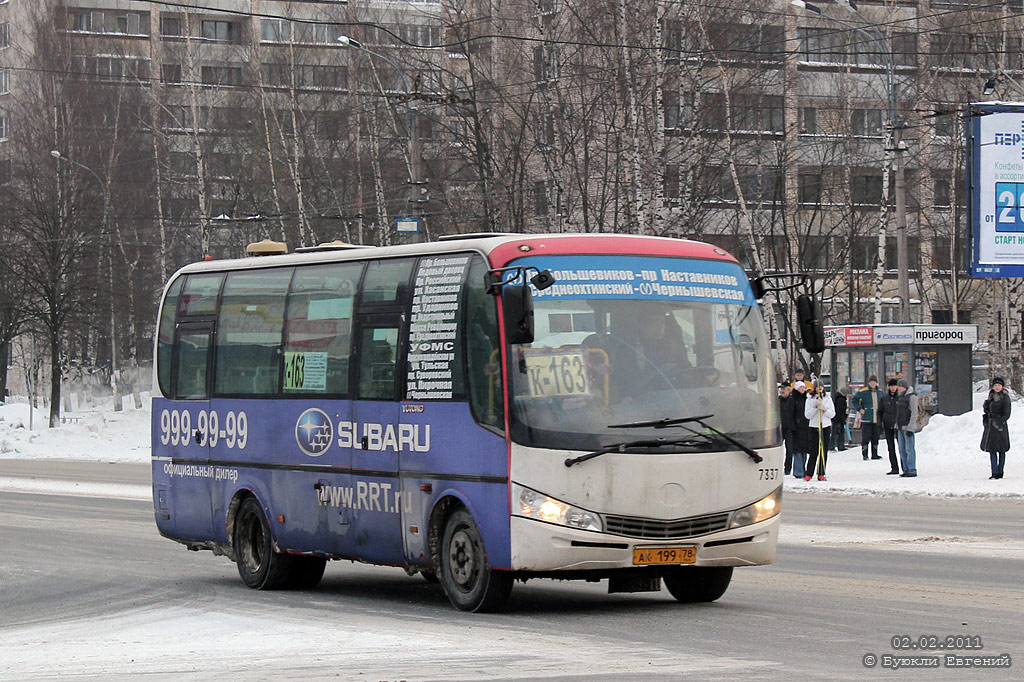 Санкт-Петербург, Yutong ZK6737D № n337