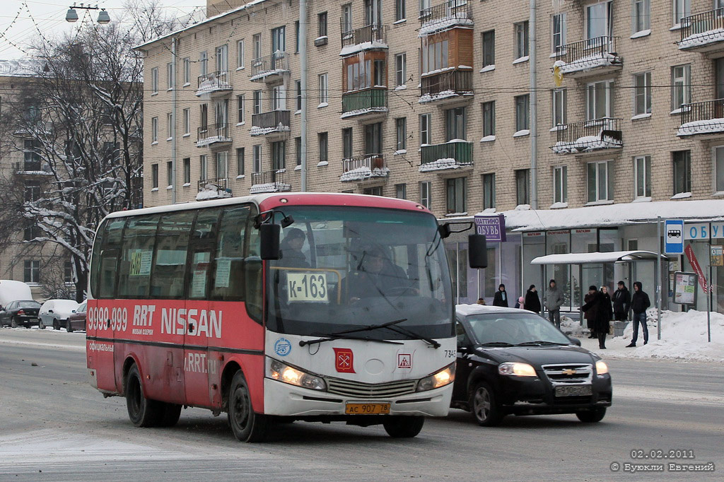 Санкт-Петербург, Yutong ZK6737D № n345