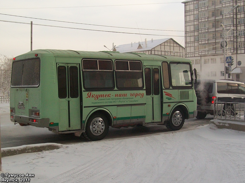 Саха (Якутия), ПАЗ-32054 № Х 520 ЕУ 14