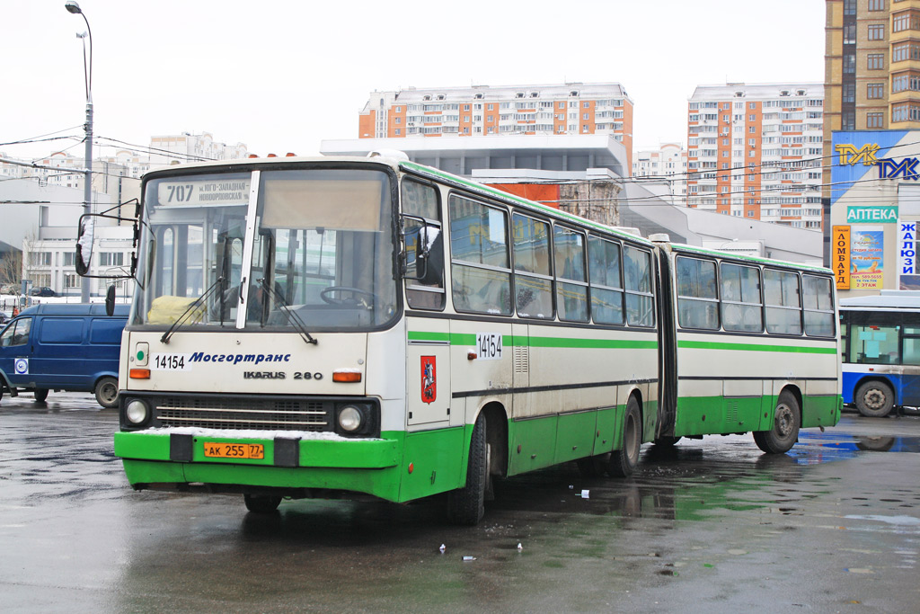 Москва, Ikarus 280.33M № 14154