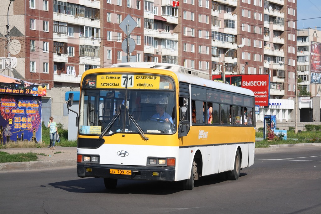 Krasnoyarsk region, Hyundai AeroCity 540 # АУ 709 24