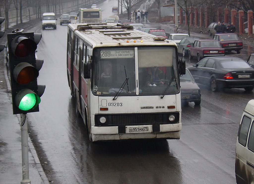 Москва, Ikarus 280.33 № 09203