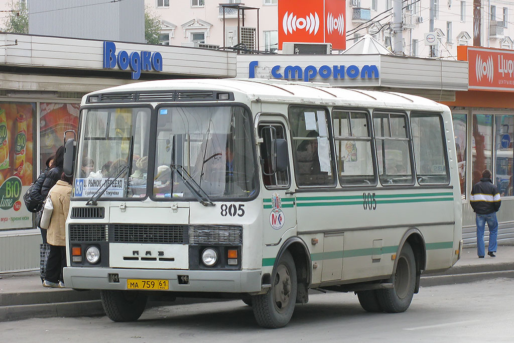 Rostov region, PAZ-32053 Nr. 805