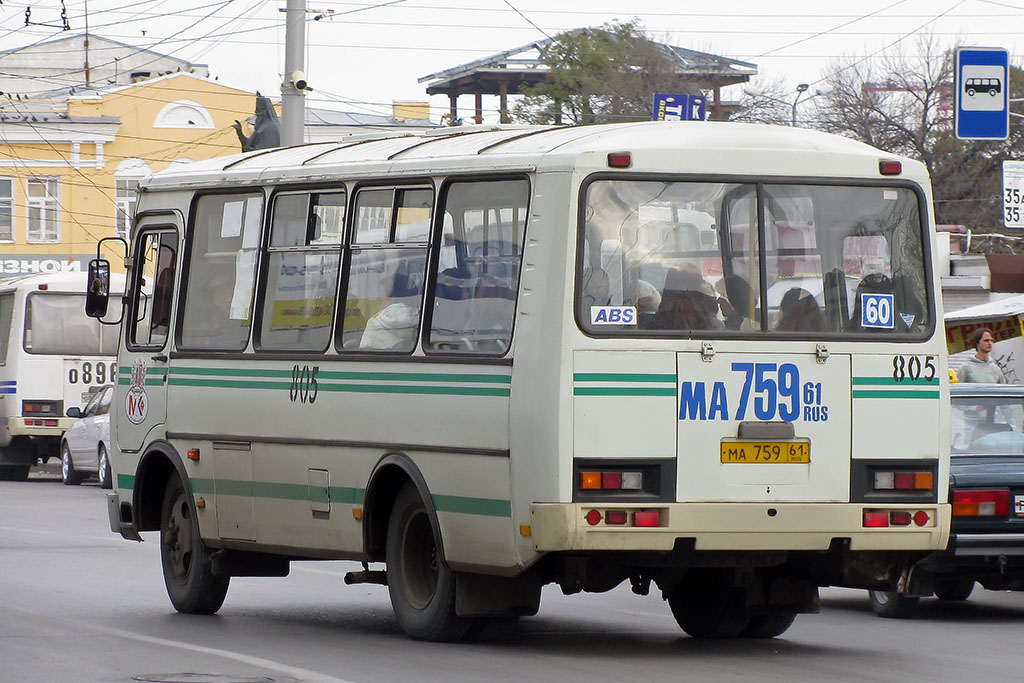 Ростовская область, ПАЗ-32053 № 805