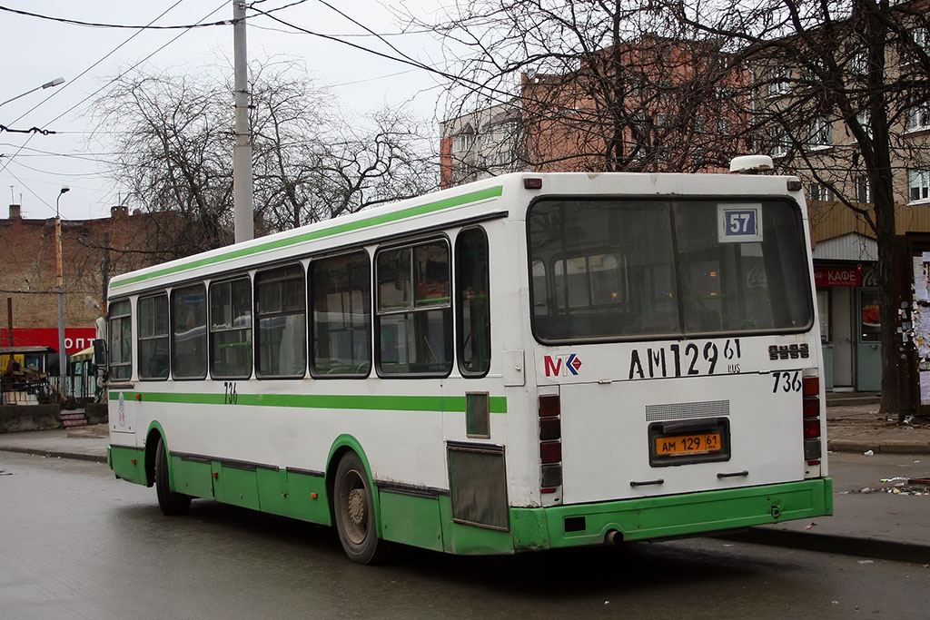 Obwód rostowski, LiAZ-5256.25 Nr 736