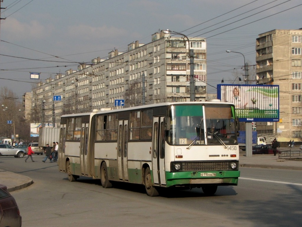 Санкт-Петербург, Ikarus 280.33O № 1450