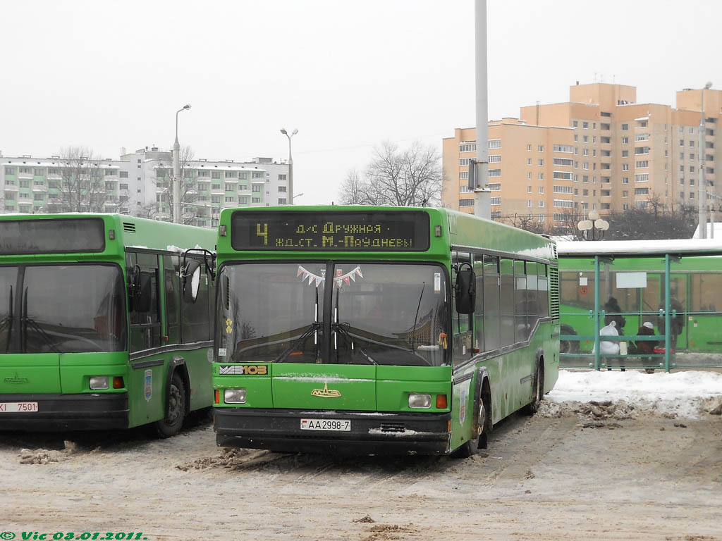 Minsk, MAZ-103.065 № 031496