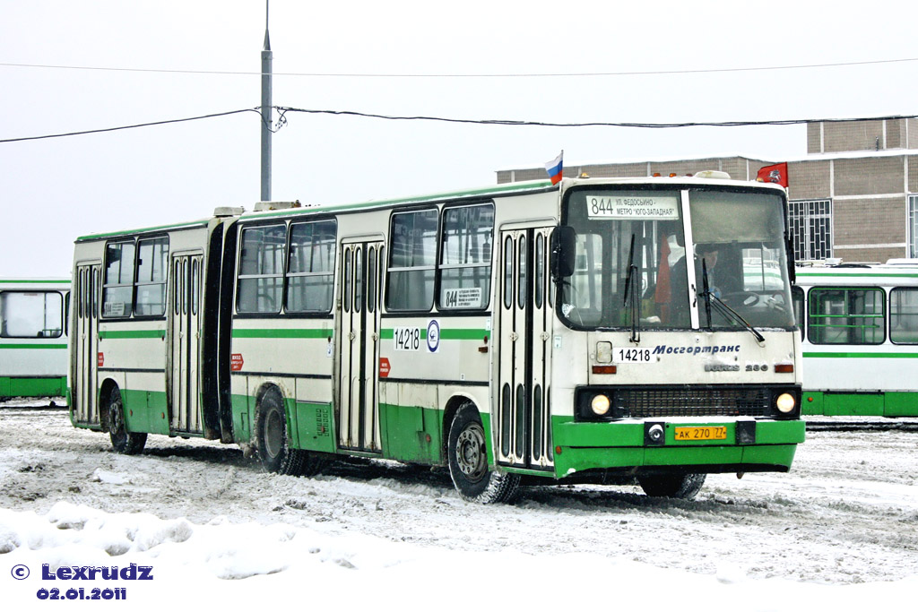 Москва, Ikarus 280.33M № 14218