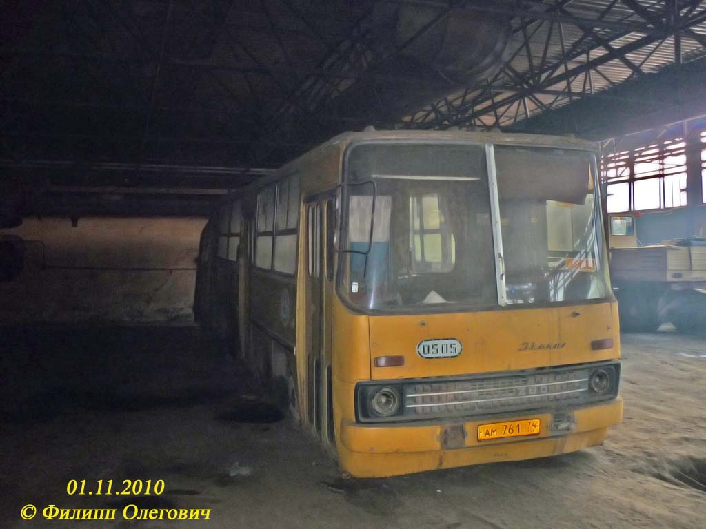 Челябинская область, Ikarus 280.33 № 0505