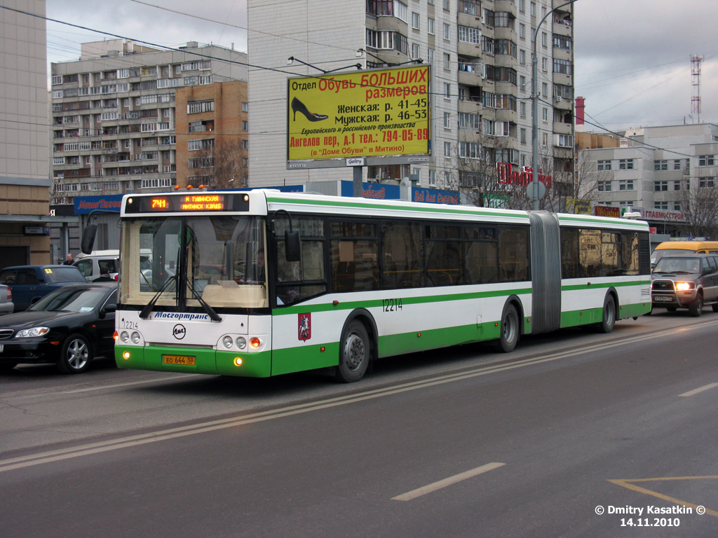 Москва, ЛиАЗ-6213.20 № 12214