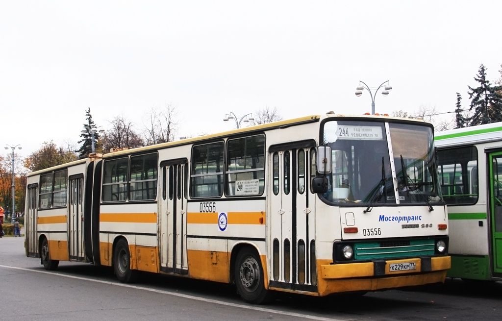 Москва, Ikarus 280.33M № 03556