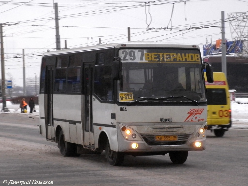 Санкт-Петербург, Otoyol M29 City № 1164