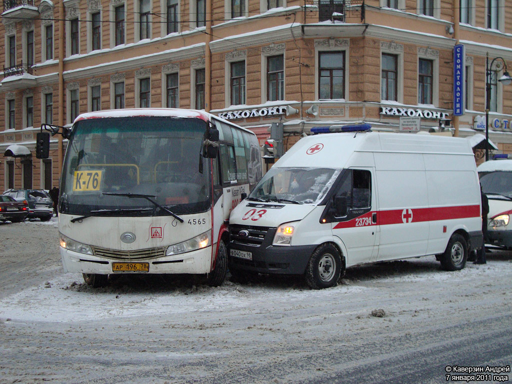 Санкт-Петербург, Yutong ZK6737D № n565