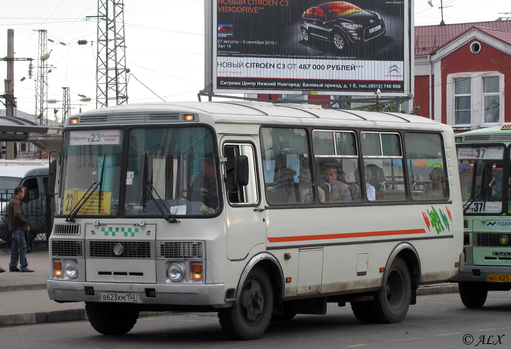 Ніжагародская вобласць, ПАЗ-32054 № В 623 КМ 152